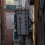 מלון Tivoli 2*