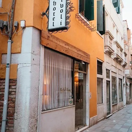티볼리